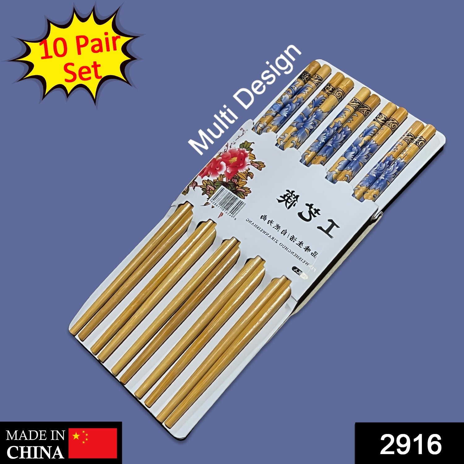 10PAIR MULTI DESIGN  CHOPSTICKS SET LIGHTWEIGHT EASY TO USE CHOP STICKS WITH CASE FOR SUSHI, NOODLES AND OTHER ASIAN FOOD