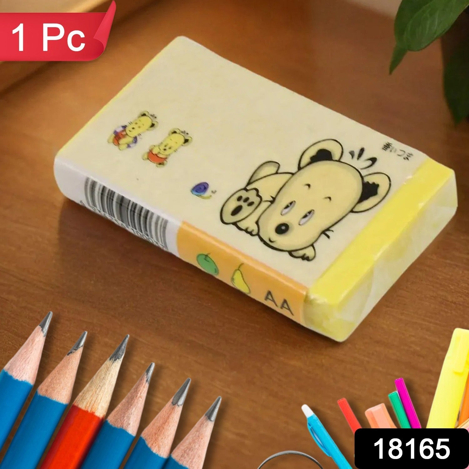 Fancy & Stylish Eraser (1 Pc / Mix Design)