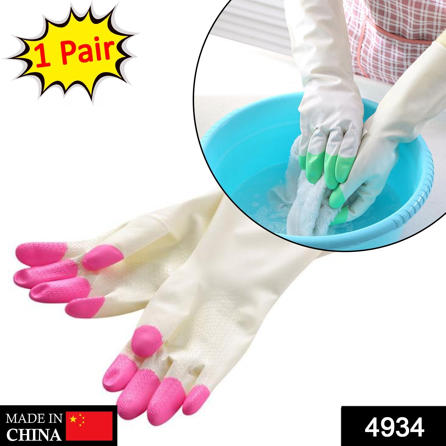 Reusable Rubber Latex PVC Flock lined Elbow Length Hand Gloves cleaning gloves