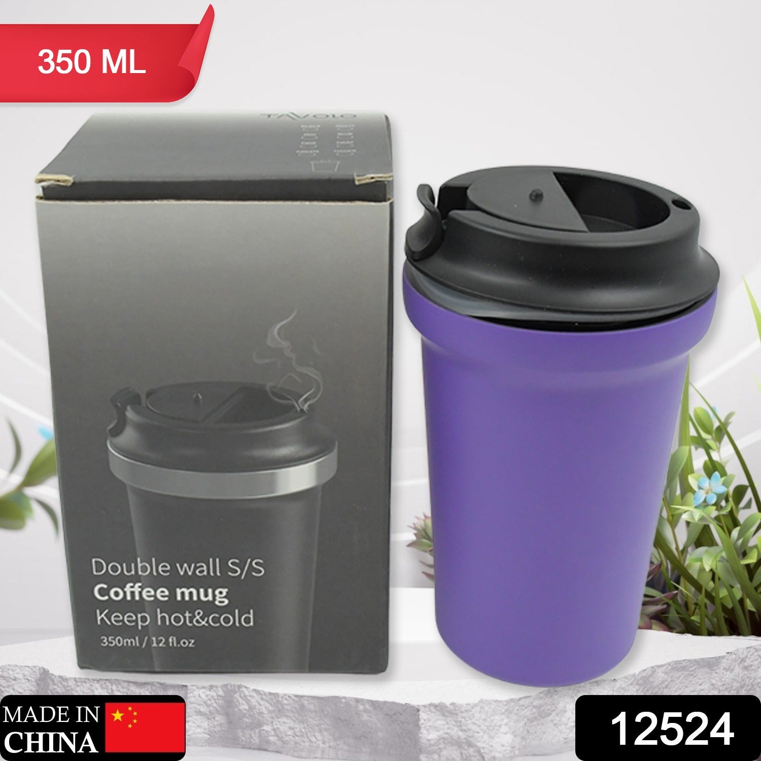 350ml Stainless Steel Vacuum Insulated Coffee Mug - Travel Mug