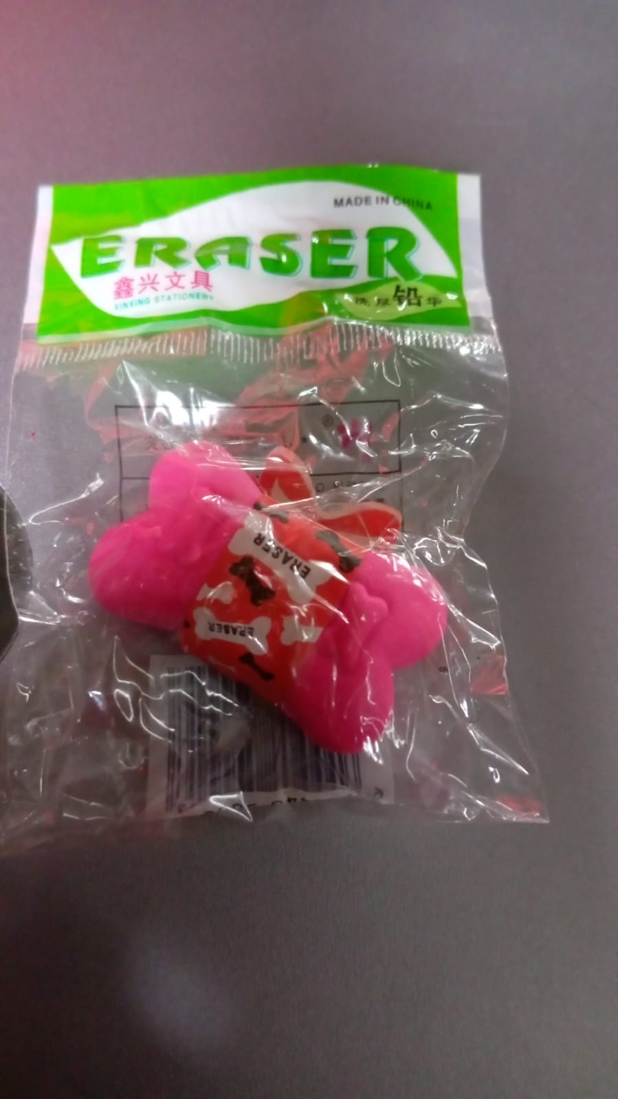 Eraser