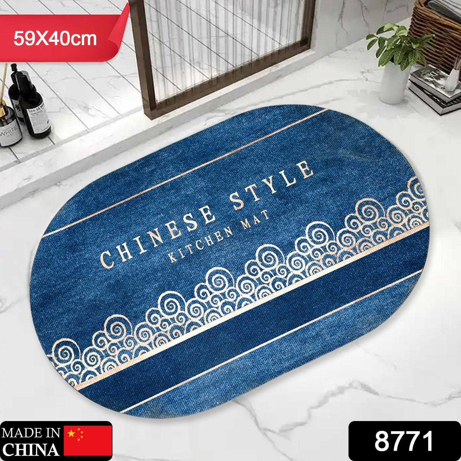 Floor Mat, Bath Mat, Door Mat Floral Pattern, Washable, Non-Slip, Stylish, Design Print Rug Mat, Stylish, Quality, Abrasion Resistant, Soundproofing, Hot Carpet, All Seasons, For Kitchen, Bedroom, Living Room (59x40 Cm)